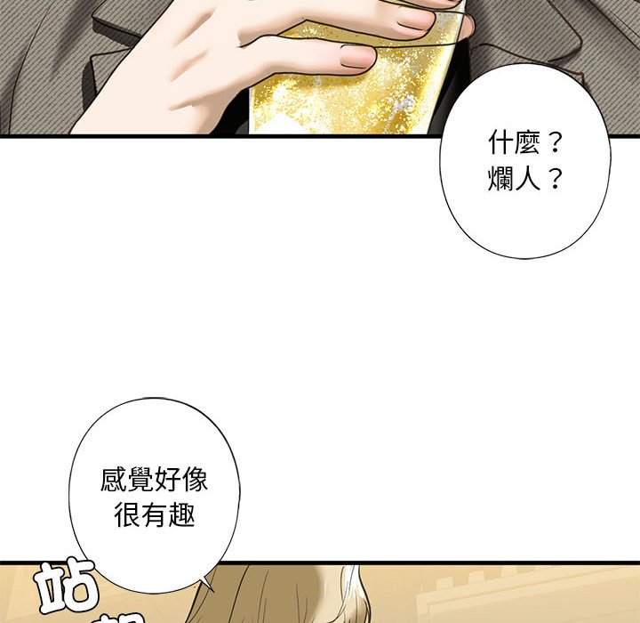 [韩国漫画] 不要欺负我姐姐 剧情,不伦#[192P]-131