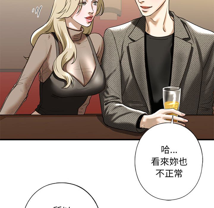 [韩国漫画] 不要欺负我姐姐 剧情,不伦#[192P]-134