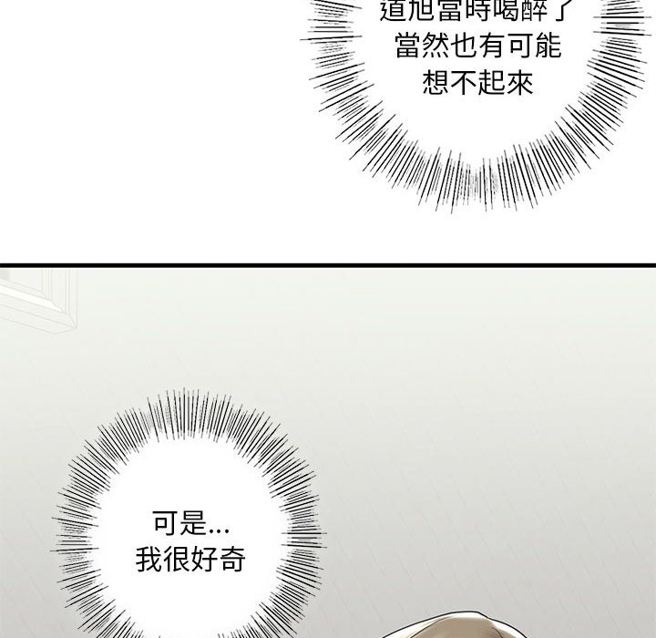 [韩国漫画] 不要欺负我姐姐 剧情,不伦#[192P]-137