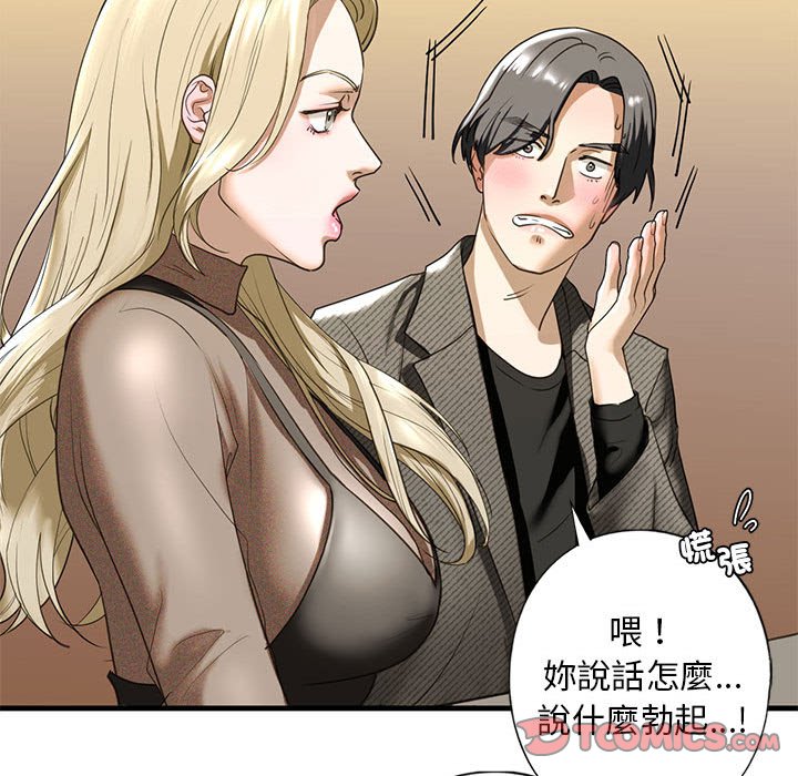 [韩国漫画] 不要欺负我姐姐 剧情,不伦#[192P]-148