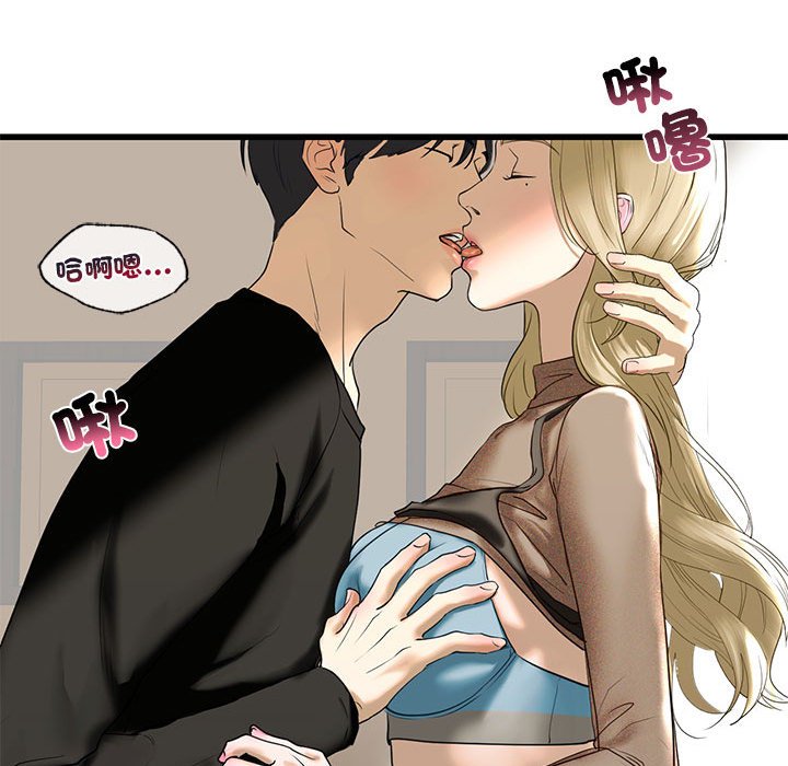 [韩国漫画] 不要欺负我姐姐 剧情,不伦#[192P]-158