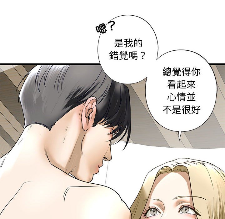 [韩国漫画] 不要欺负我姐姐 剧情,不伦#[192P]-169