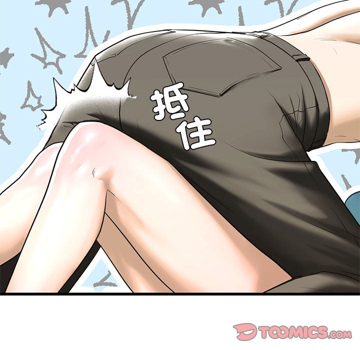 [韩国漫画] 不要欺负我姐姐 剧情,不伦#[192P]-172
