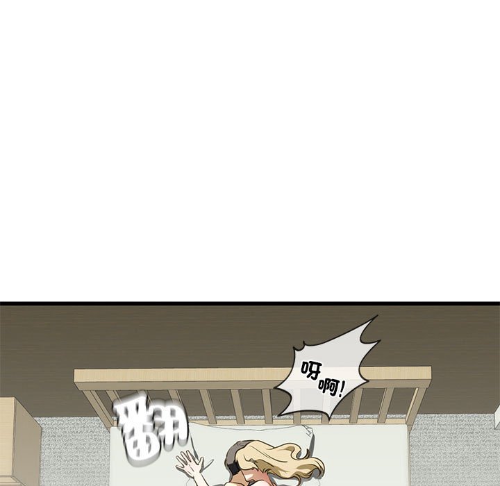 [韩国漫画] 不要欺负我姐姐 剧情,不伦#[192P]-177