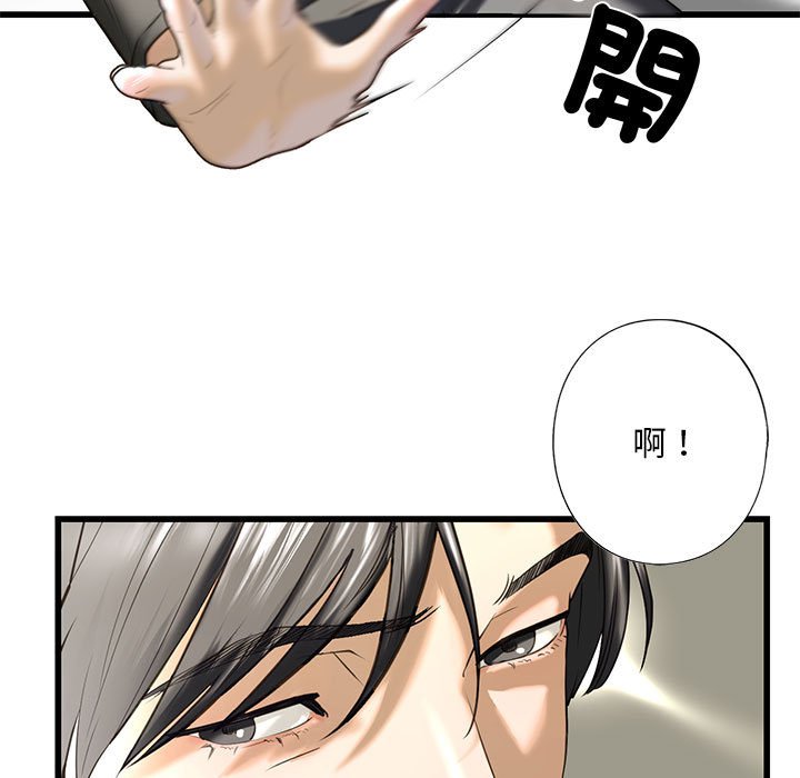 [韩国漫画] 不要欺负我姐姐 剧情,不伦#[192P]-21