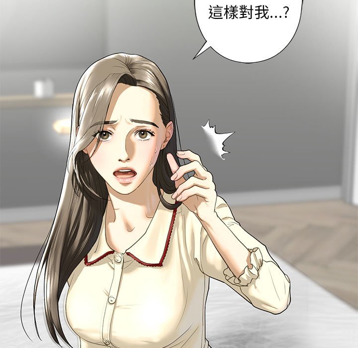 [韩国漫画] 不要欺负我姐姐 剧情,不伦#[192P]-23