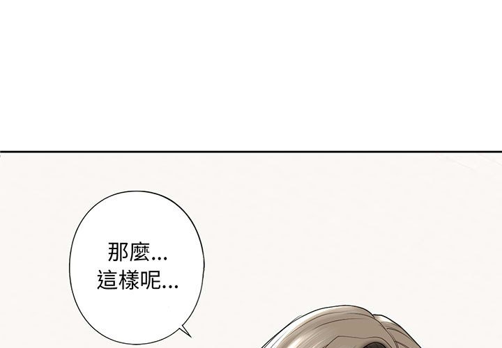 [韩国漫画] 不要欺负我姐姐 剧情,不伦#[192P]-3