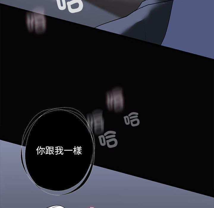 [韩国漫画] 不要欺负我姐姐 剧情,不伦#[192P]-30