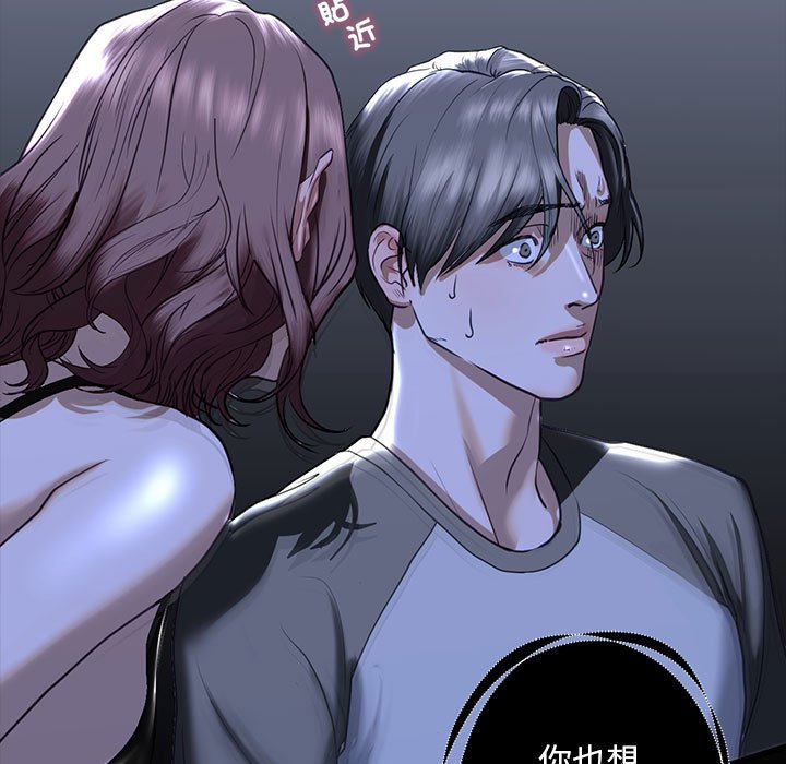 [韩国漫画] 不要欺负我姐姐 剧情,不伦#[192P]-31