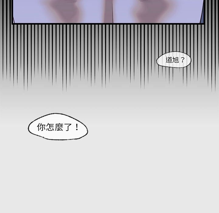 [韩国漫画] 不要欺负我姐姐 剧情,不伦#[192P]-37