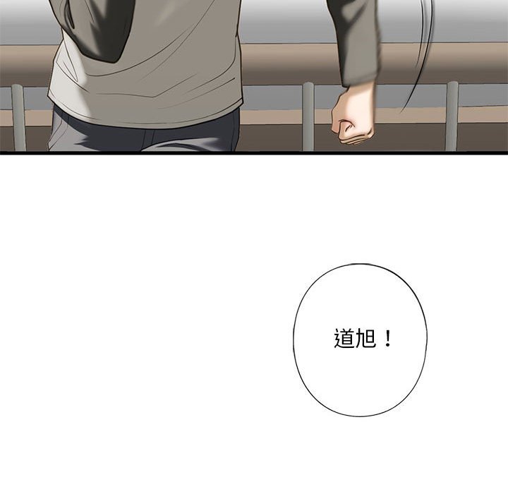 [韩国漫画] 不要欺负我姐姐 剧情,不伦#[192P]-45