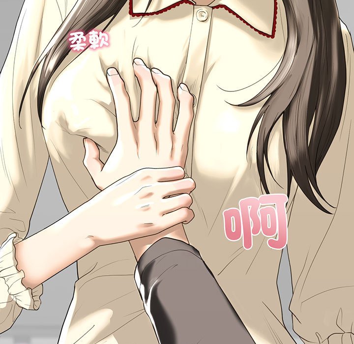[韩国漫画] 不要欺负我姐姐 剧情,不伦#[192P]-5