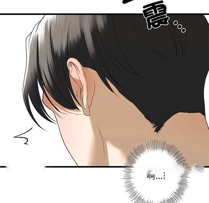 [韩国漫画] 不要欺负我姐姐 剧情,不伦#[192P]-54