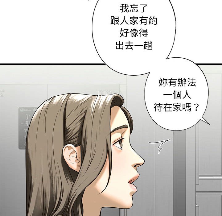 [韩国漫画] 不要欺负我姐姐 剧情,不伦#[192P]-66
