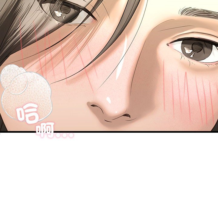 [韩国漫画] 不要欺负我姐姐 剧情,不伦#[192P]-8