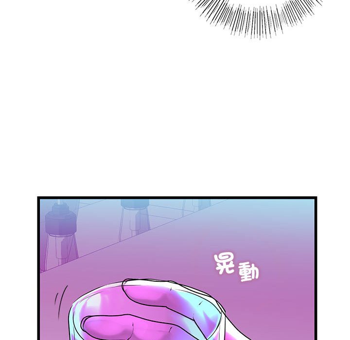 [韩国漫画] 不要欺负我姐姐 剧情,不伦#[192P]-83
