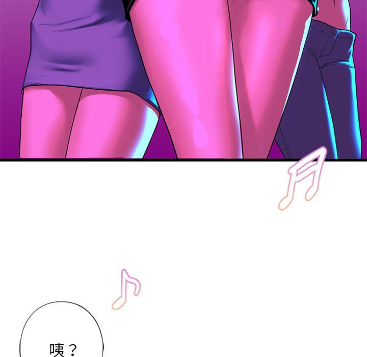 [韩国漫画] 不要欺负我姐姐 剧情,不伦#[192P]-87