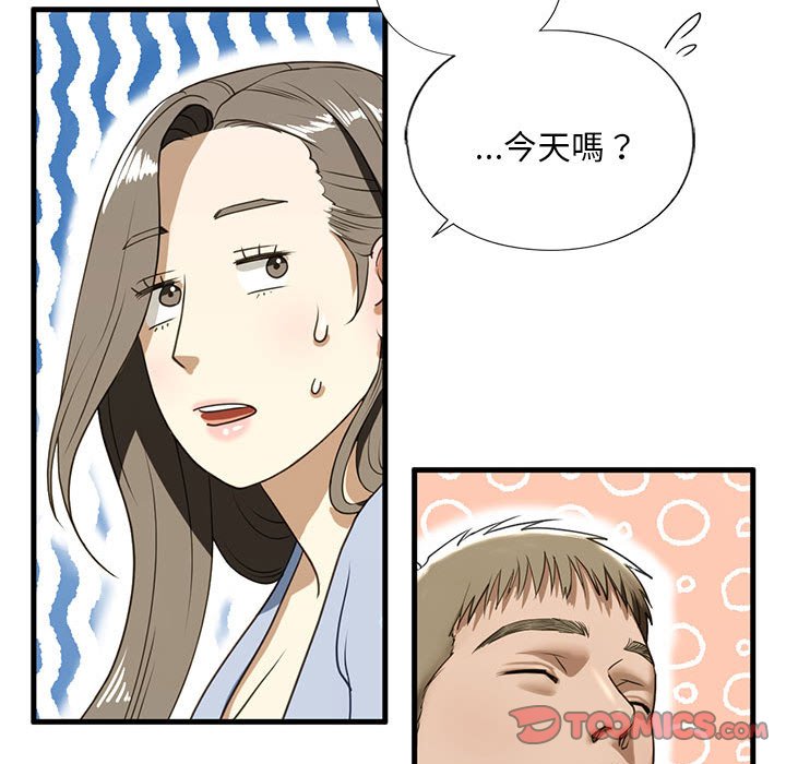 [韩国漫画] 不要欺负我姐姐 剧情,不伦#[182P]-170