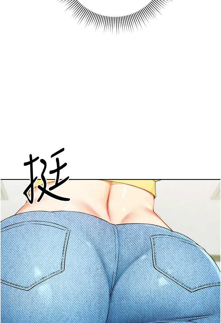 [韩国漫画] 练爱选择题 剧情,女学生#[199P]-107
