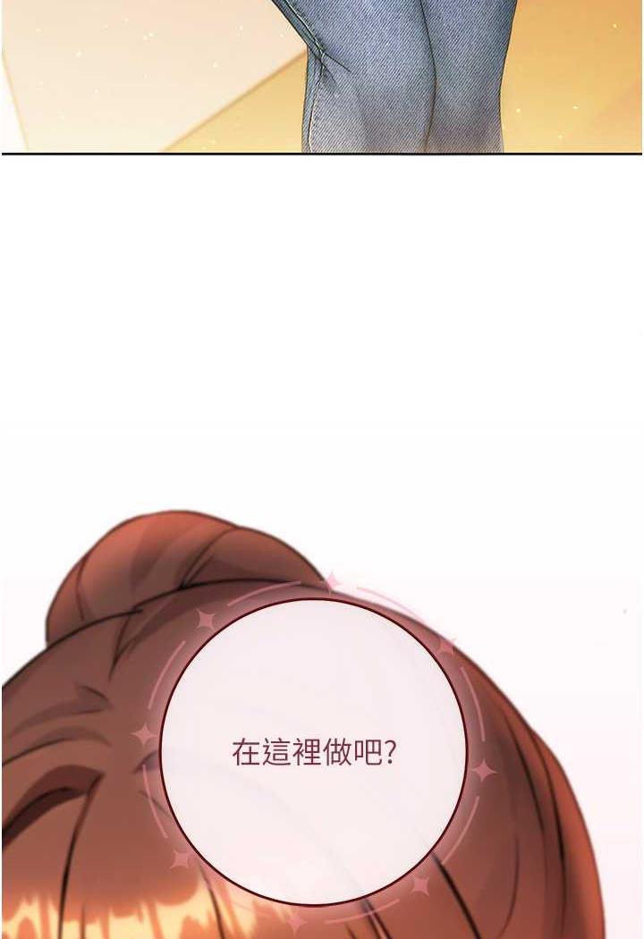 [韩国漫画] 练爱选择题 剧情,女学生#[199P]-11