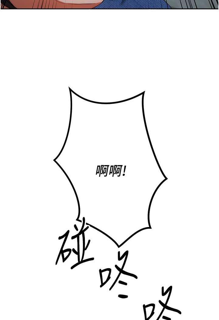 [韩国漫画] 练爱选择题 剧情,女学生#[199P]-116