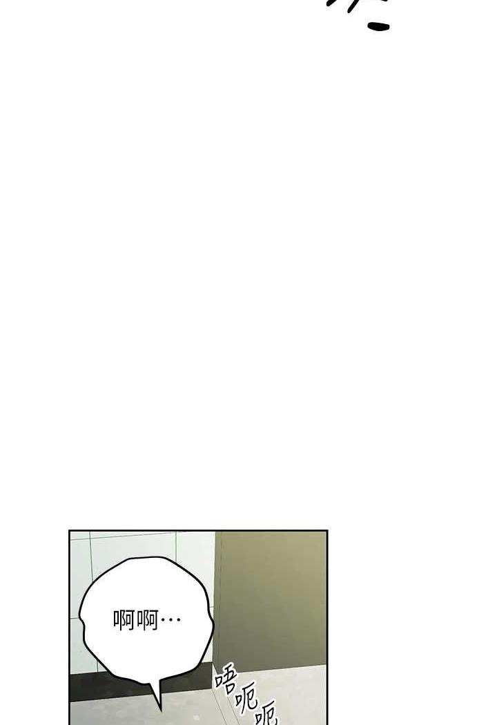 [韩国漫画] 练爱选择题 剧情,女学生#[199P]-117