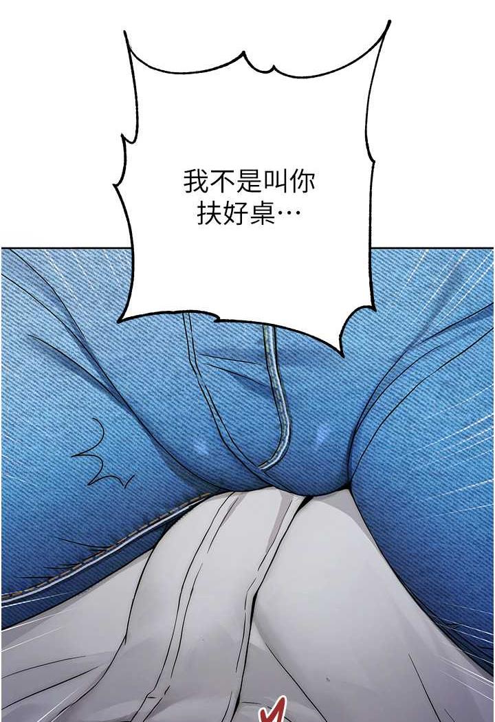 [韩国漫画] 练爱选择题 剧情,女学生#[199P]-120