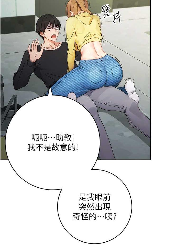 [韩国漫画] 练爱选择题 剧情,女学生#[199P]-122