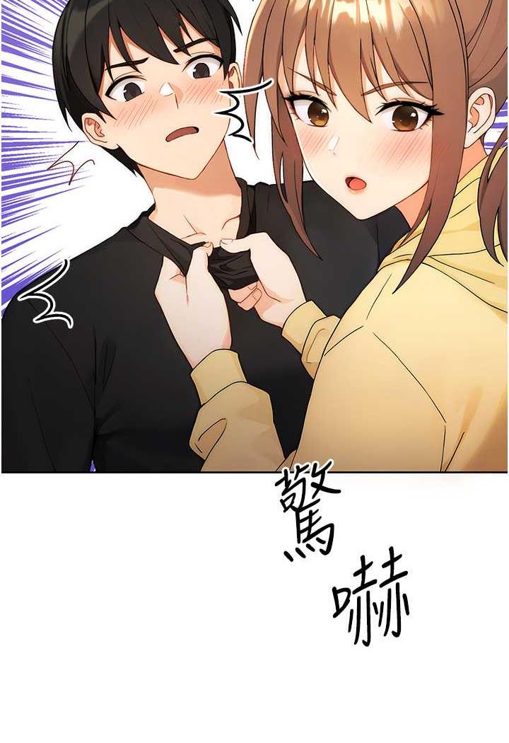 [韩国漫画] 练爱选择题 剧情,女学生#[199P]-127