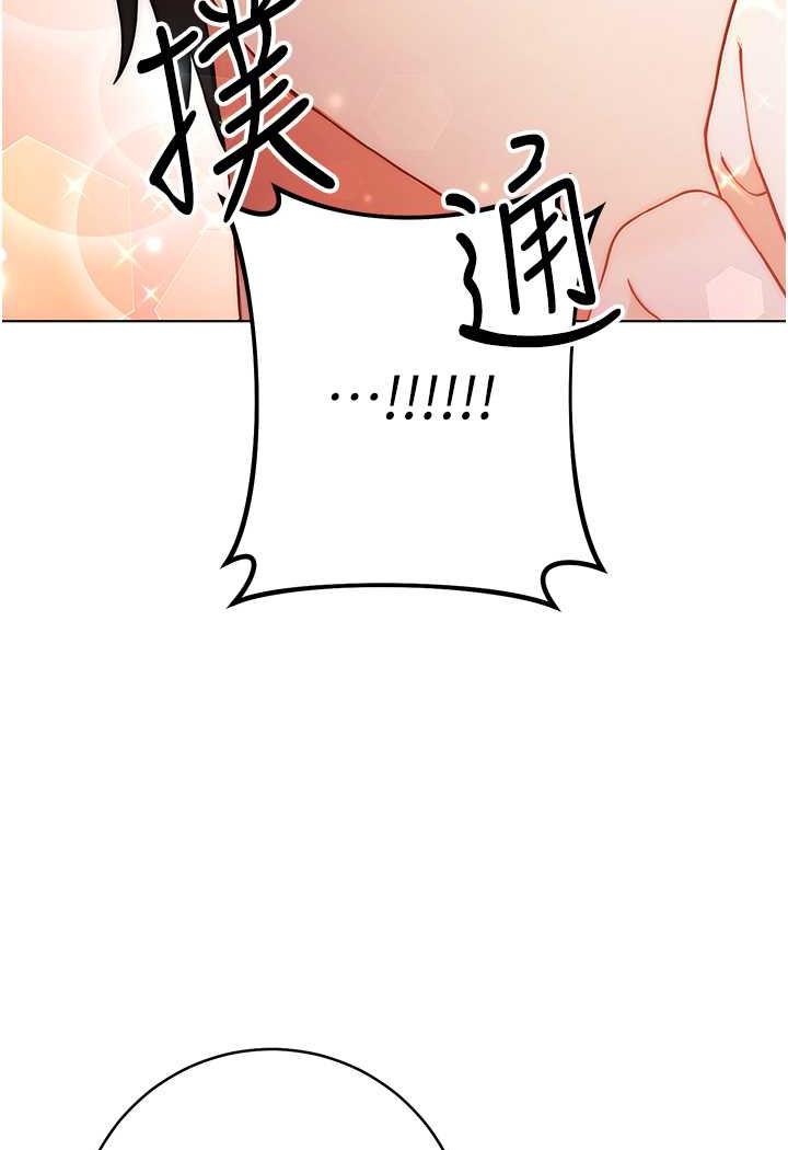 [韩国漫画] 练爱选择题 剧情,女学生#[199P]-146