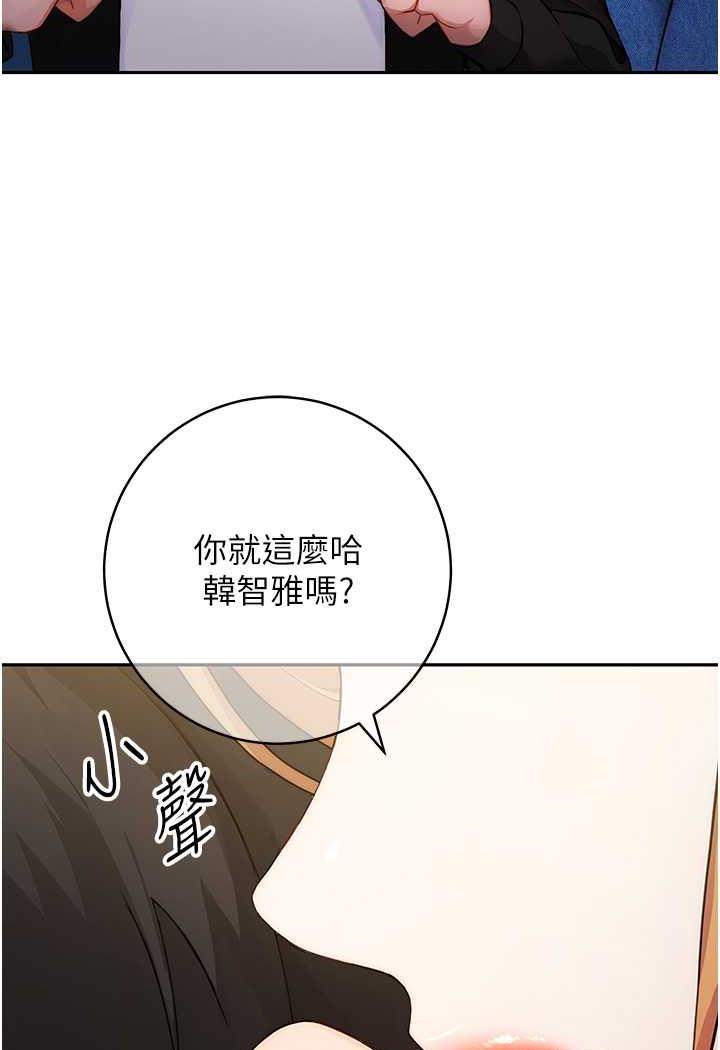 [韩国漫画] 练爱选择题 剧情,女学生#[199P]-154