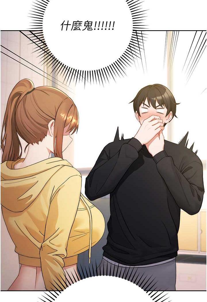 [韩国漫画] 练爱选择题 剧情,女学生#[199P]-193