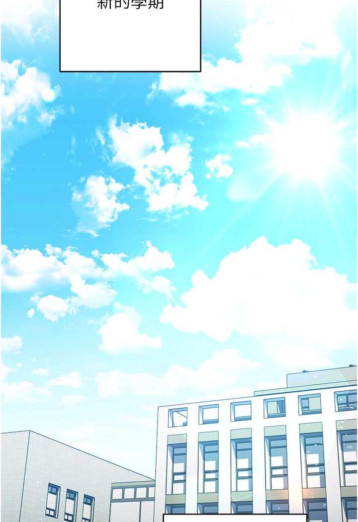 [韩国漫画] 练爱选择题 剧情,女学生#[199P]-21