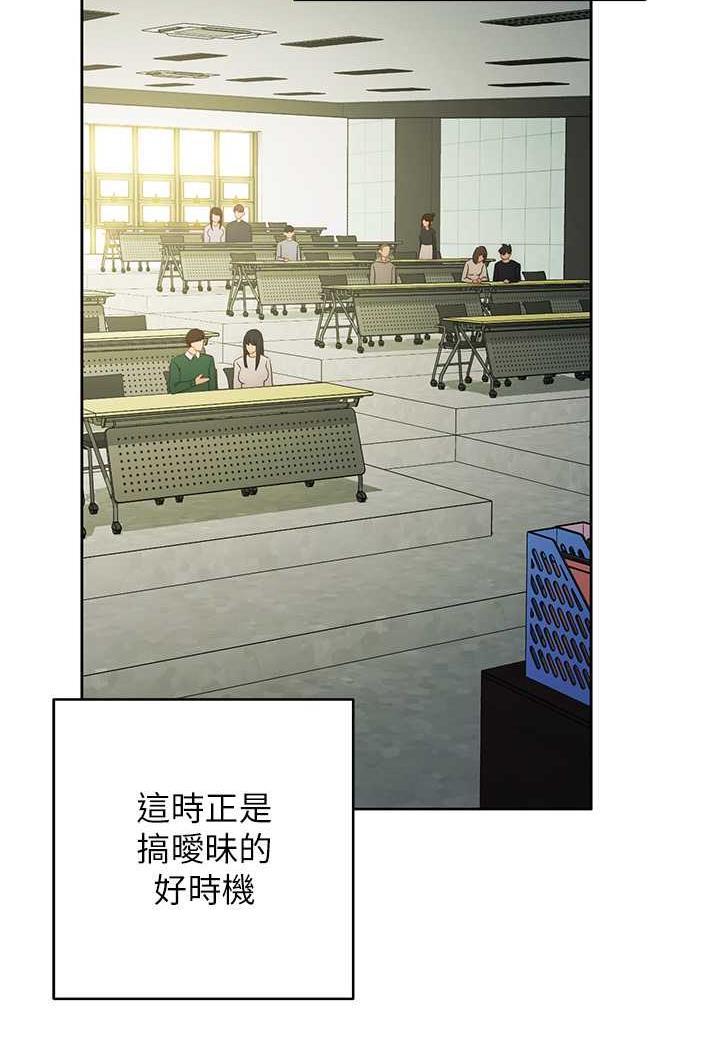 [韩国漫画] 练爱选择题 剧情,女学生#[199P]-23