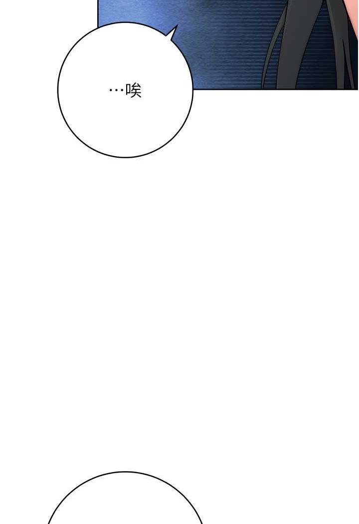 [韩国漫画] 练爱选择题 剧情,女学生#[199P]-37