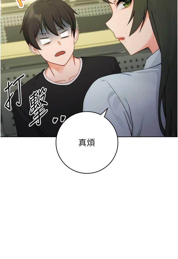[韩国漫画] 练爱选择题 剧情,女学生#[199P]-41