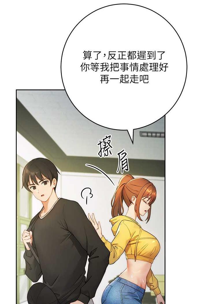 [韩国漫画] 练爱选择题 剧情,女学生#[199P]-89