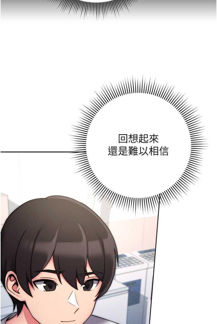[韩国漫画] 练爱选择题 剧情,女学生#[172P]-135