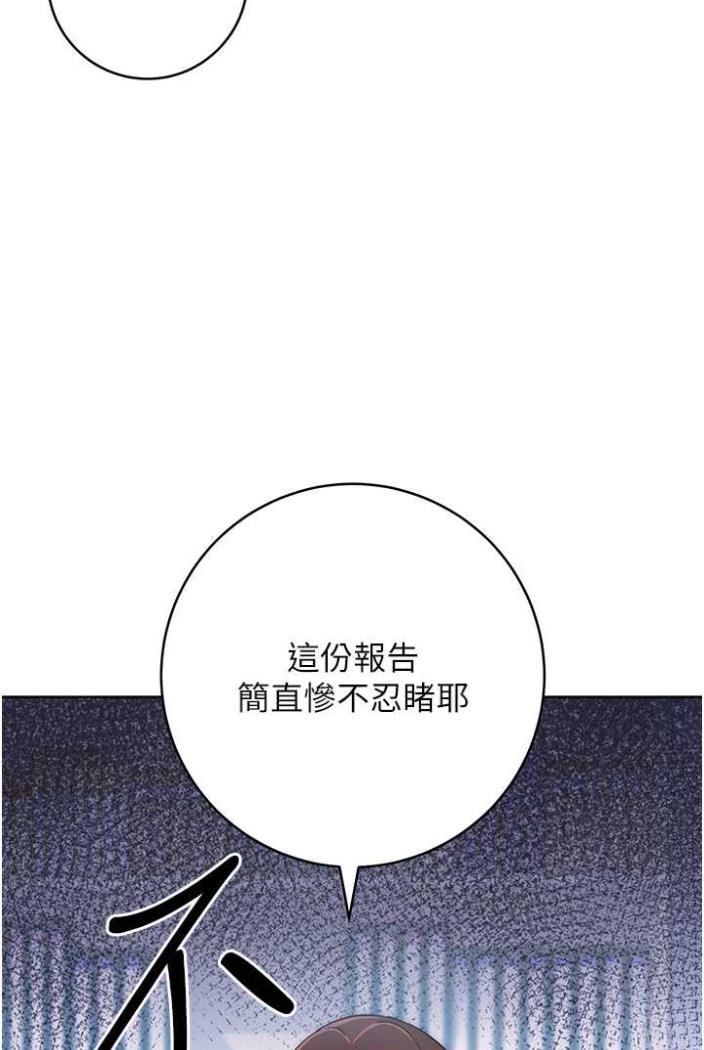 [韩国漫画] 练爱选择题 剧情,女学生#[172P]-138