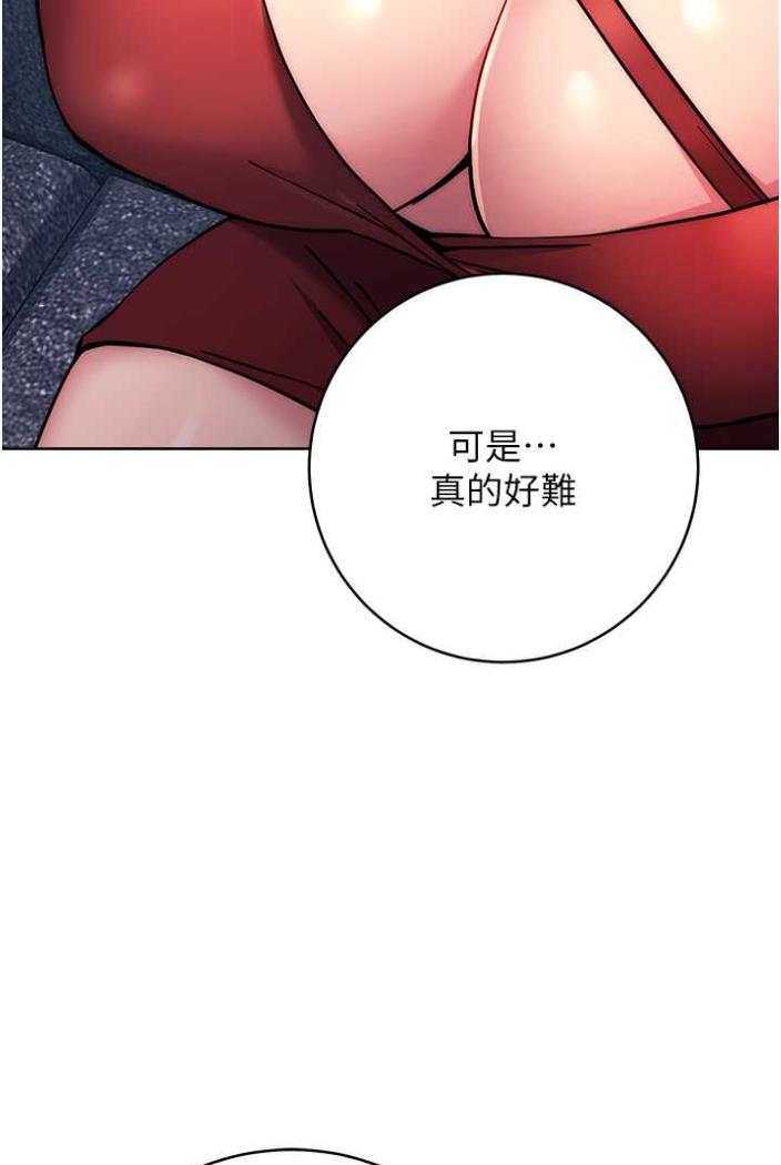 [韩国漫画] 练爱选择题 剧情,女学生#[172P]-144