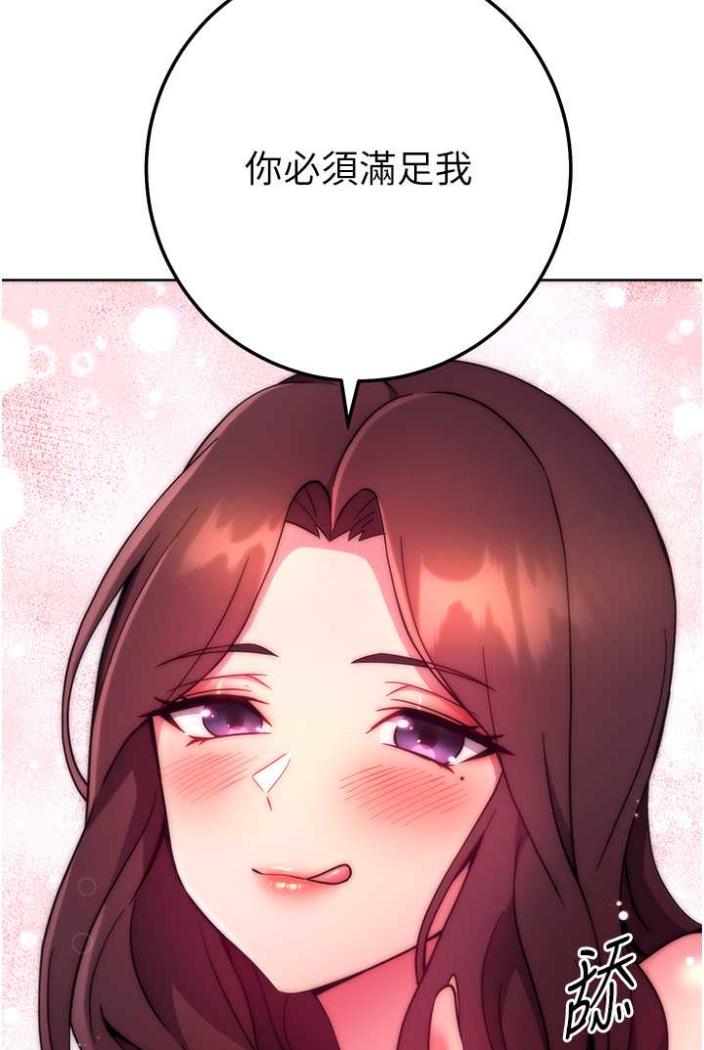 [韩国漫画] 练爱选择题 剧情,女学生#[172P]-165