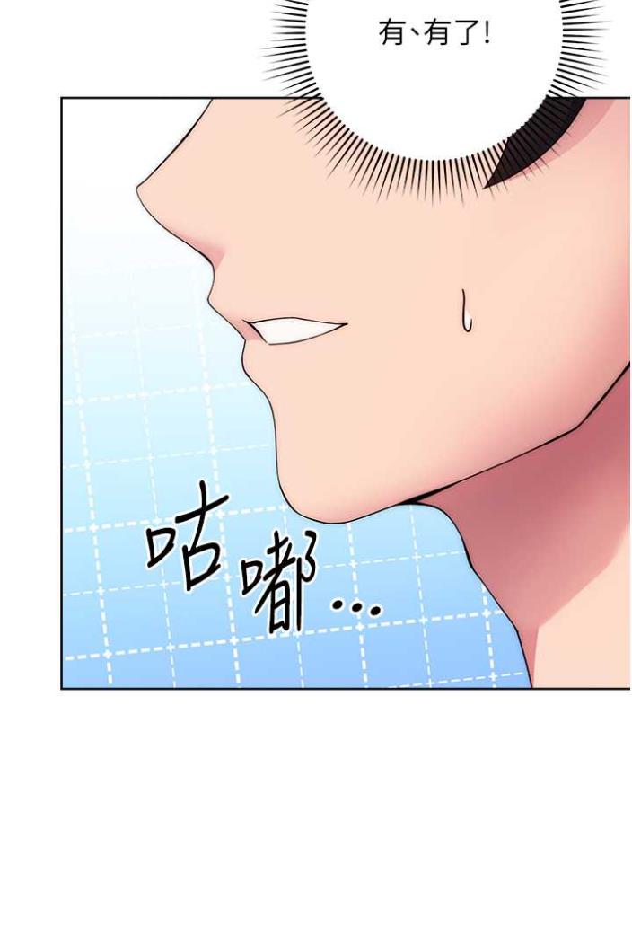 [韩国漫画] 练爱选择题 剧情,女学生#[172P]-47