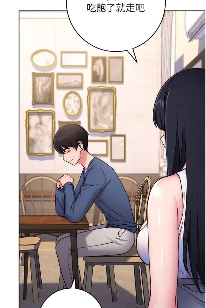 [韩国漫画] 练爱选择题 剧情,女学生#[172P]-53