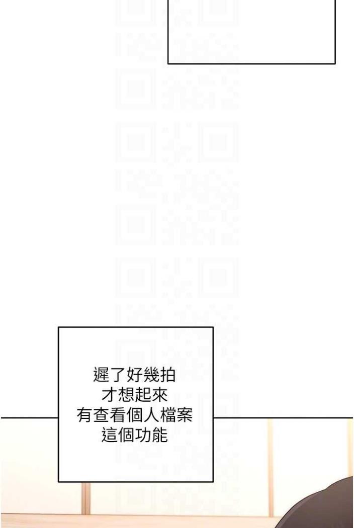 [韩国漫画] 练爱选择题 剧情,女学生#[172P]-75
