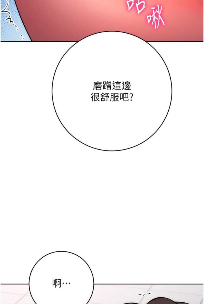 [韩国漫画] 练爱选择题 剧情,女学生#[148P]-120