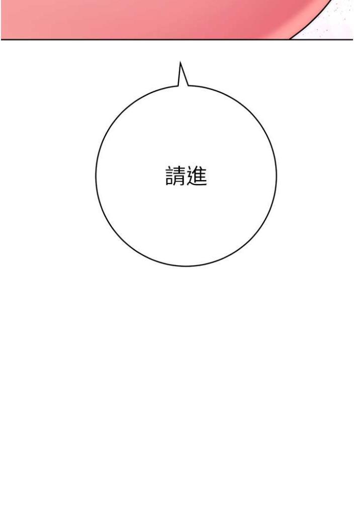 [韩国漫画] 练爱选择题 剧情,女学生#[148P]-143