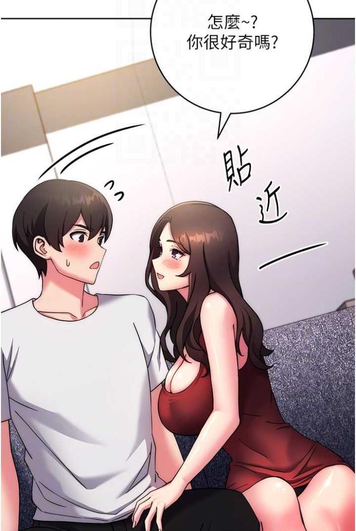 [韩国漫画] 练爱选择题 剧情,女学生#[148P]-22