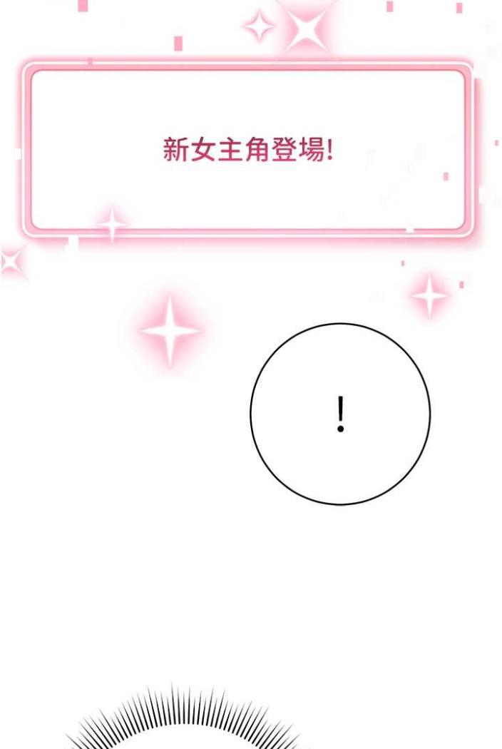[韩国漫画] 练爱选择题 剧情,女学生#[148P]-42