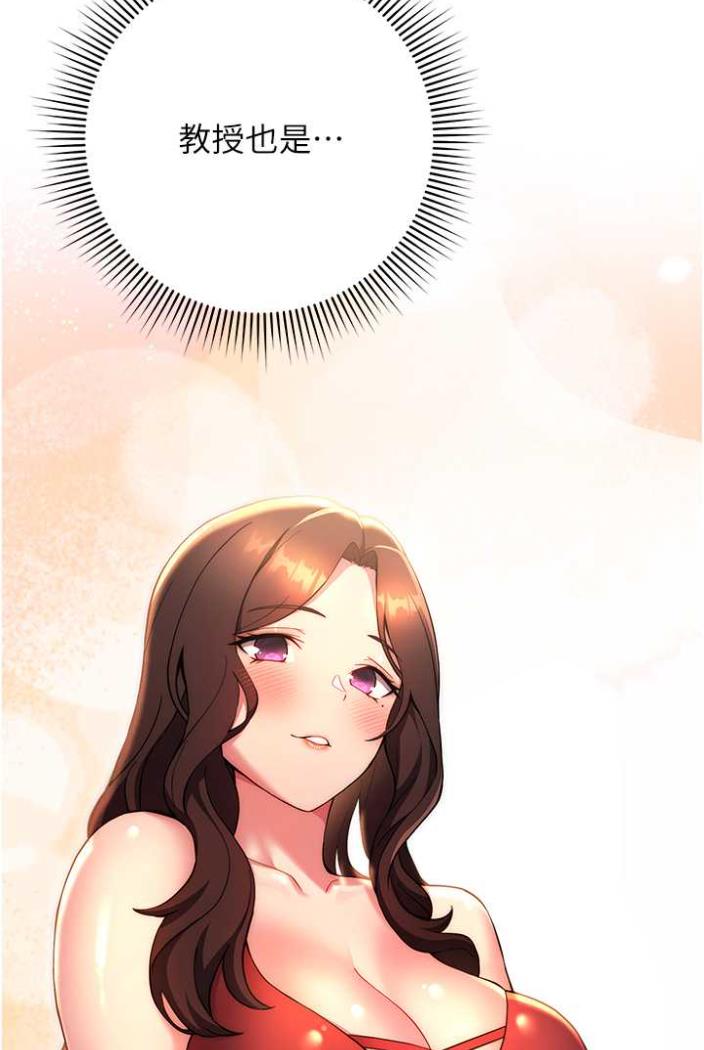 [韩国漫画] 练爱选择题 剧情,女学生#[148P]-43