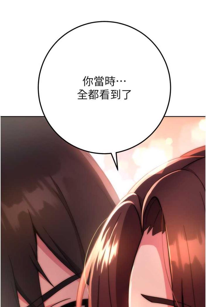 [韩国漫画] 练爱选择题 剧情,女学生#[148P]-7